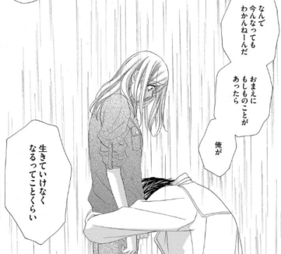 はぴまり 漫画の全巻ネタバレと感想 ツンデレ男子好きにおすすめ がんばる女子のつれづれブログ