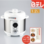 「ほったらかし 電気圧力鍋」の口コミとレビュー！レシピや最安値で購入できる場所も