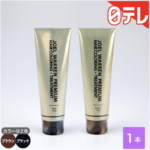 ジョエルウォーレン プレミアムヘアカラーリングトリートメントの口コミと使い方！成分や最安値も