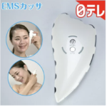 EMSカッサの効果的な使い方は？口コミと最安値で買える場所も！